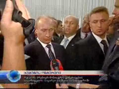M. Poutine apostrophé par une journaliste de Rustavi 2